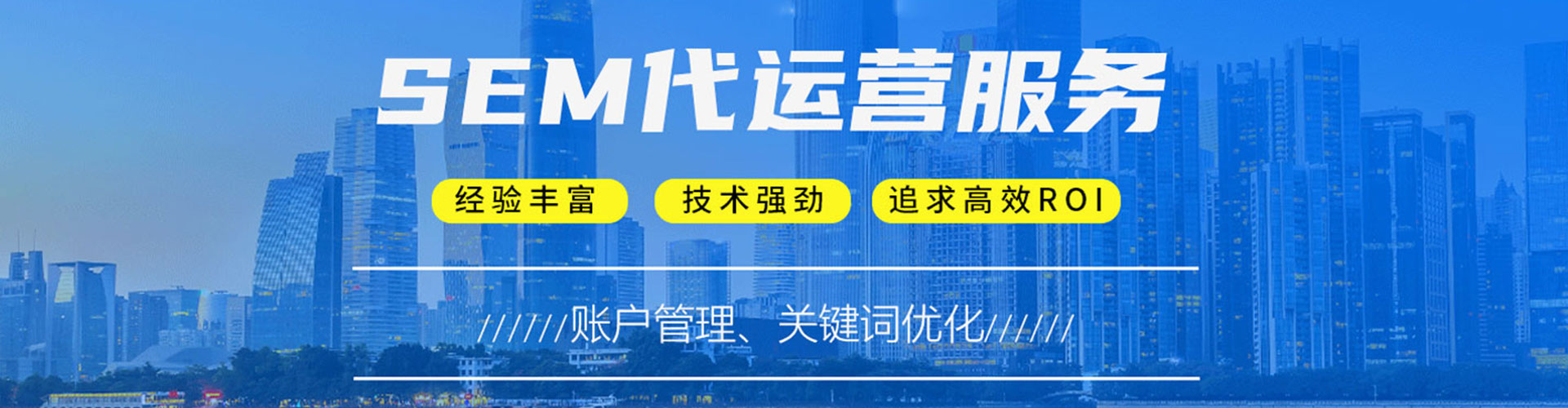 赤水竞价端口开户